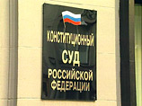 Конституционный суд может изменить закон о гостайне, чтобы разрешить судьям иметь родственников за рубежом Конституционный суд может изменить закон о гостайне, чтобы разрешить судьям иметь родственников за рубежом