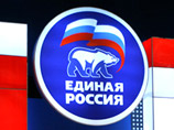 Избирательный список "Единой России" заверен в ЦИК. Ни один из 600 кандидатов из списка не исключен Избирательный список "Единой России" заверен в ЦИК. Ни один из 600 кандидатов из списка не исключен