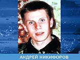 "Водителю Андрею Никифорову предъявлено обвинение в "нарушении правил дорожного движения и эксплуатации транспортных средств, повлекших по неосторожности смерть двух и более лиц", - говорится в сообщении Следственного управления "Водителю Андрею Никифорову предъявлено обвинение в "нарушении правил дорожного движения и эксплуатации транспортных средств, повлекших по неосторожности смерть двух и более лиц", - говорится в сообщении Следственного управления