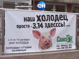 Один из красноярских баров продолжает удивлять горожан двусмысленной рекламой Один из красноярских баров продолжает удивлять горожан двусмысленной рекламой