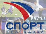 Домашние матчи российских клубов в Кубке УЕФА покажет телеканал "Спорт" Домашние матчи российских клубов в Кубке УЕФА покажет телеканал "Спорт"