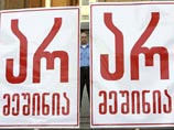 Пытки и показания Окруашвили стали поводом для объединения грузинской оппозиции Пытки и показания Окруашвили стали поводом для объединения грузинской оппозиции