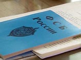 ФСБ заявила, что накануне выборов ЦРУ США и британская СИС активизировали действия против России ФСБ заявила, что накануне выборов ЦРУ США и британская СИС активизировали действия против России