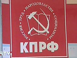 Социологи: в Госдуму пятого созыва проходят лишь две партии Социологи: в Госдуму пятого созыва проходят лишь две партии