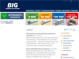Эстонский банк BIG отказал в собеседовании женщине ростом 120 сантиметров Эстонский банк BIG отказал в собеседовании женщине ростом 120 сантиметров