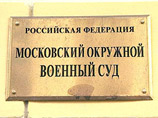 Сотрудника Генштаба РФ за передачу военных карт частной компании приговорили к трем годам условно Сотрудника Генштаба РФ за передачу военных карт частной компании приговорили к трем годам условно