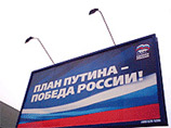 Напомним, программу именно под таким названием перед выборами продвигает партия "Единая Россия", которую на выборы ведет президент Напомним, программу именно под таким названием перед выборами продвигает партия "Единая Россия", которую на выборы ведет президент