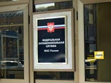 Федеральная антимонопольная служба вплотную занялась пищевыми рынками, на которых наблюдается подозрительный рост цен. Интерес пока вызвали два: молочных продуктов и масла Федеральная антимонопольная служба вплотную занялась пищевыми рынками, на которых наблюдается подозрительный рост цен. Интерес пока вызвали два: молочных продуктов и масла