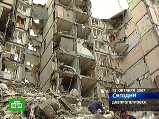 Число погибших при взрыве газа в украинском городе Днепропетровске достигло 16 человек