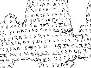 Археологи расшифровали уникальную берестяную грамоту, найденную в Москве