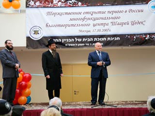 Берл Лазар и Юрий Лужков открыли в Москве благотворительный еврейский центр