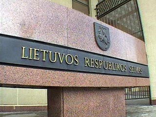 Законодатели Литвы вновь подняли вопрос о возмещении ущерба от оккупации СССР