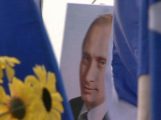 Боснийские сербы увековечили Путина - теперь там есть "Путинов мост"