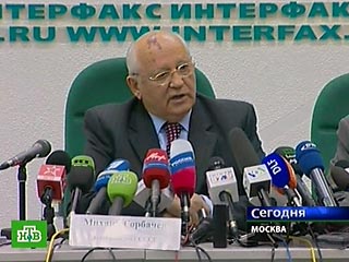 "Я - нет", - сказал Горбачев в субботу журналистам, отвечая на вопрос о своем участии в выборах главы государства. При этом он не стал давать своих оценок предстоящей президентской кампании