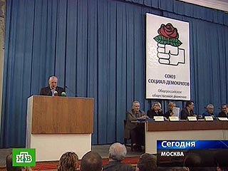 Михаил Горбачев возглавил "Союз социал-демократов"