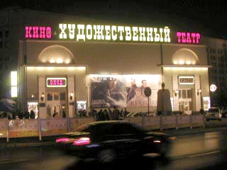 Ретроспектива фильмов известного кинорежиссера Андрея Кончаловского, посвященная 45-летию его творческой деятельности, открылась в воскресенье в столичном кинотеатре "Художественный"