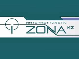 В среду на пресс-конференции, посвященной случившемуся, владелец Zonakz.net, одной из закрытых страниц, Юрий Мизинов рассказал: "В прошлый четверг в районе обеда сайты Zonakz.net, geo.kz и kub.kz были заблокированы