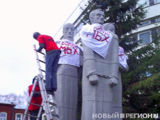 Памятник декабристам, установленный около Академии государственной службы, в здании которой находится местный штаб "Единой России", яблочники обернули плакатами с надписью "Свободу МБХ" и возложили цветы