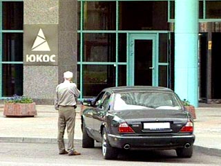 В пятницу завершены расчеты с кредиторами ОАО "НК "ЮКОС"