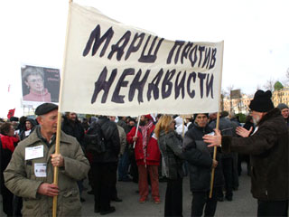 "Марш против ненависти",   Санкт-Петербург, 2006
