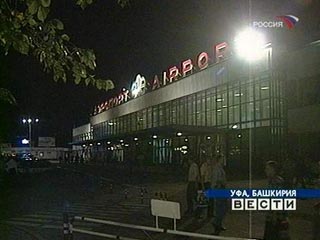 Работа международного аэропорта "Уфа" временно приостановлена на неопределенное время