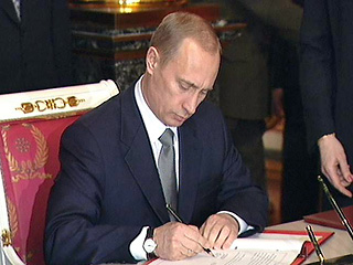 Путин подписал закон о создании Олимпийской госкорпорации