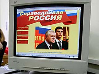 В интернете появился неофициальный сайт партии "Справедливая Россия", на котором неизвестный автор выложил большой массив агитационных материалов партии