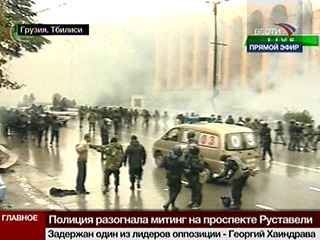 Тбилиси, 7 ноября 2007 года