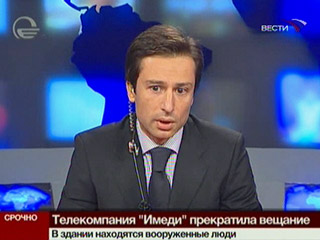 В Грузии вечером в среду прекращено вещание телекомпании и независимого радио "Имеди"