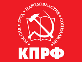 Российские коммунисты пытаются снять лидера российских либерал-демократов Владимира Жириновского выборов в Госдуму РФ