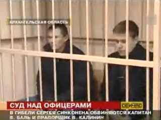 Гособвинитель предложил приговорить офицеров, обвиняемых по уголовному делу о гибели рядового Сергея Синконена, к 12 и 14 годам лишения свободы