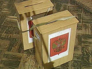 Во время выборов в Думу Россия намерена открыть избирательные участки в Абхазии и Южной Осетии 