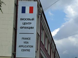 Посольство Франции в Москве намерено в будущем начать сбор биометрических данных о россиянах, желающих посетить Францию