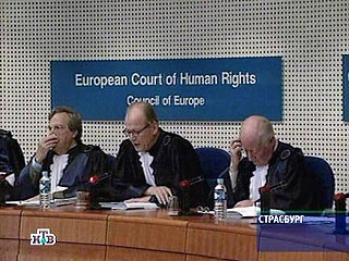 Страсбургский суд приговорил Россию к выплате 172 тысяч евро в пользу чеченца, лишенного собственности 