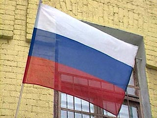 Житель Саратовской области осужден за надругательство над российским флагом