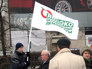 "Яблоко" направляет протест в ЦИК и МВД в связи с давлением на партию перед выборами