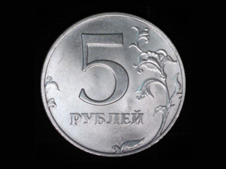 В Калининграде сотрудники расчетно-кассового центра обнаружили поддельные пятирублевые монеты