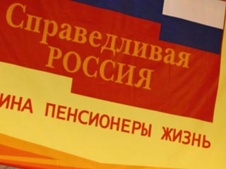 В Кабардино-Балкарии 94 члена "Справедливой России" вышли из партии ради "Единой России"