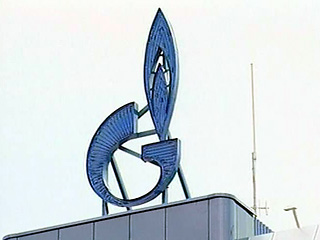 Газпром согласился на повышение цены туркменского газа для Украины