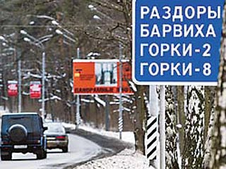 В Одинцовском районе в день выборов решат, отдать ли местным властям контроль над дорогими землями Рублевки и Можайки