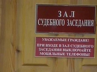 Двенадцать депутатов Тверской Думы осуждены за взятки на сроки до 7,5 лет