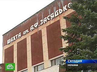 При очередном взрыве на шахте имени Засядько пострадали 37 горняков