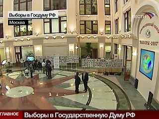 В Центризбиркоме РФ открылся информационный центр "Выборы-2007"
