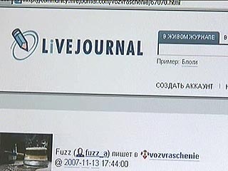 Российская компания "СУП" покупает глобальный сервис интернет-дневников LiveJournal