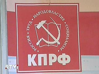 Коммунисты готовы отказаться от депутатских мандатов, чтобы организовать перевыборы