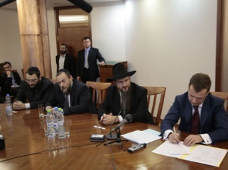Первый вице-премьер РФ Дмитрий Медведев провел совещание с руководством еврейских высших учебных заведений