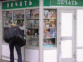 Работа российских средств массовой информации в течение 2007 года вызывала наибольшее одобрение граждан страны, менее всего они довольны деятельностью политических партий, свидетельствуют социологи