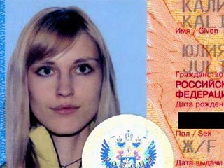 Суд Лос-Анджелеса обязал россиянку Юлию Калинину, вступившую в фиктивный брак, выплатить залог в 25 тысяч долларов наличными и избрал мерой пресечения для нее домашний арест до дальнейшего разбирательства