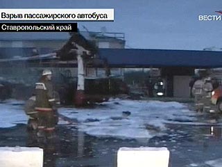 От взрыва автобуса в Невинномысске погибли две девушки - 17-ти и 22-х лет