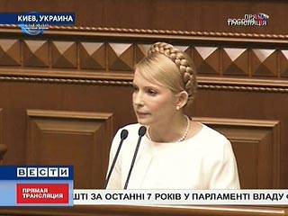 Парламент Украины не поддержал назначение Юлии Тимошенко на пост премьера